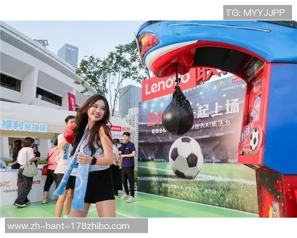 中国足球彩:探索足球竞猜的魅力与挑战,助力球迷智慧投注新体验 中国足球彩:探索足球竞猜的魅力与挑战,助力球迷智慧投注新体验