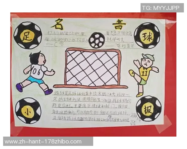 苏州足球崛起之路探索地方足球文化与职业发展的新机遇